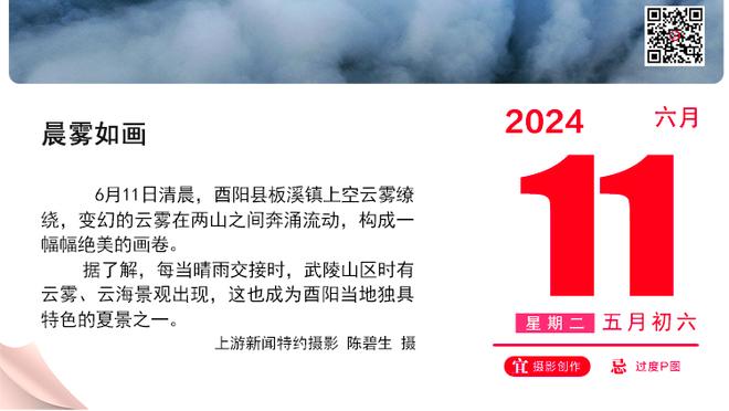 今天真滴准！高诗岩首节5中4&三分3中2砍下11分 正负值+14